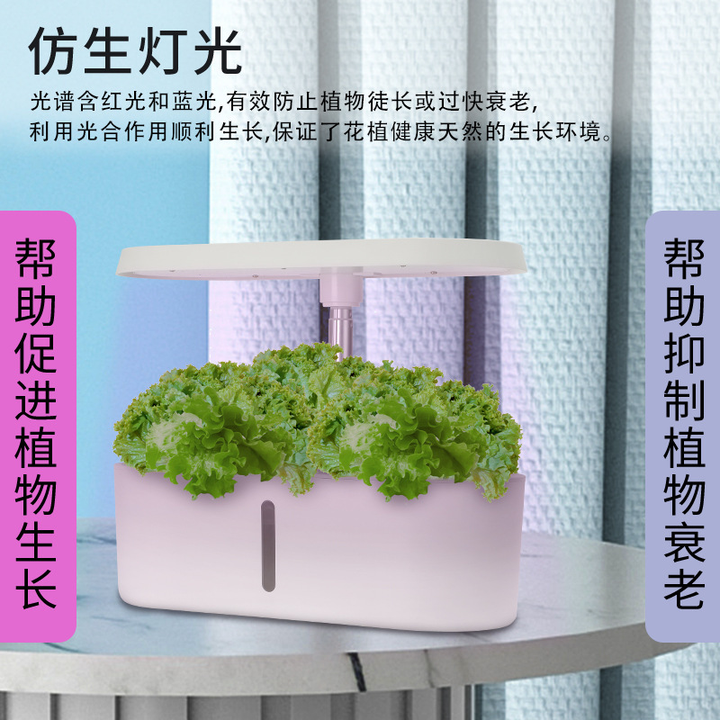 Home Smart Hydroponic Vegetabl - Smart Home System incelemesi ve fiyatı